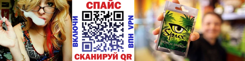 Купить  Оса  Бутират GHB 