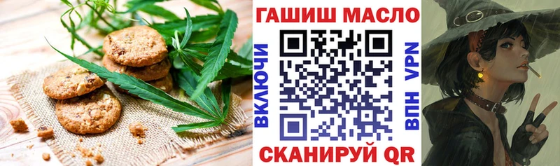 Купить закладки  Оса  Еда ТГК конопля 