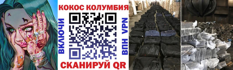 Купить закладки  Оса  КОКАИН Перу 
