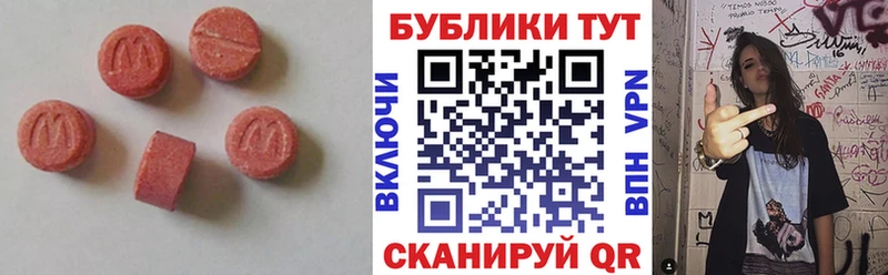 Купить  Оса  Ecstasy 300 mg 