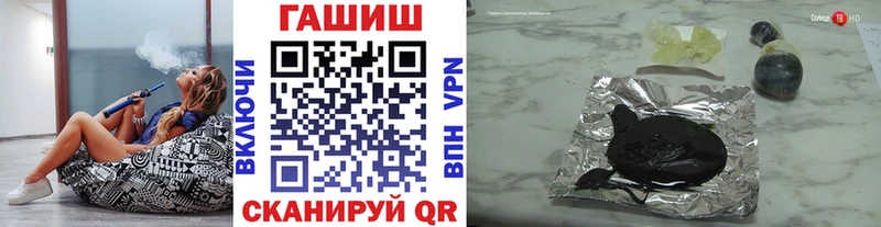 Гашиш Изолятор Оса