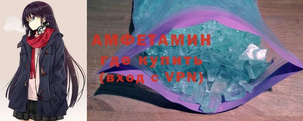 MDMA Premium VHQ Белокуриха