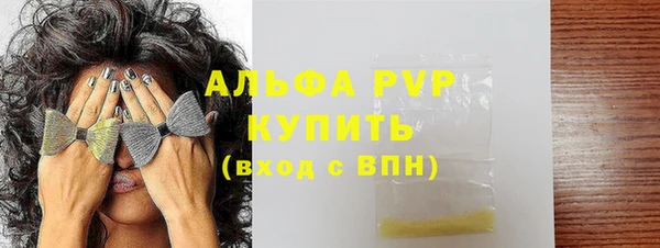 скорость mdpv Белоозёрский