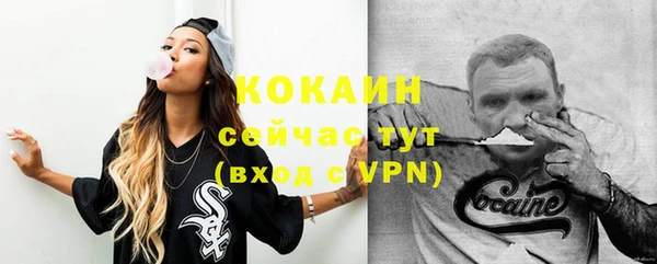 MDMA Premium VHQ Белокуриха