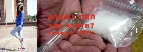 MDMA Premium VHQ Белокуриха