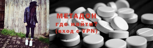 MDMA Premium VHQ Белокуриха