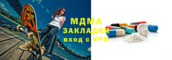 MDMA Premium VHQ Белокуриха