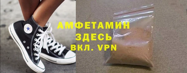 spice Балахна