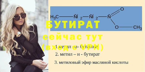 MDMA Premium VHQ Белокуриха