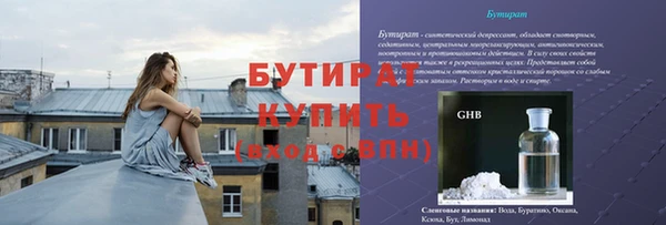 MDMA Premium VHQ Белокуриха