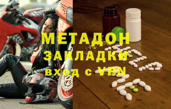 spice Балахна