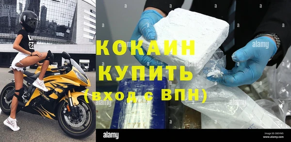 MDMA Premium VHQ Белокуриха