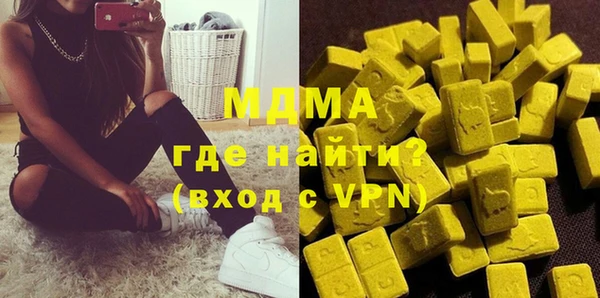 MDMA Premium VHQ Белокуриха
