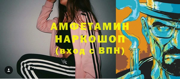 MDMA Premium VHQ Белокуриха