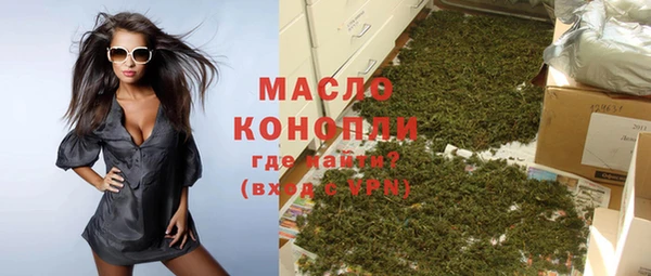 MDMA Premium VHQ Белокуриха