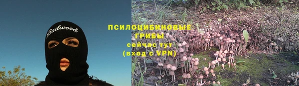 мефедрон Балабаново