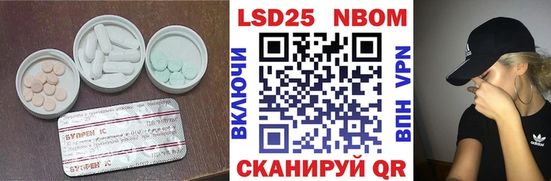 LSD-25 экстази кислота  Купить  Оса 