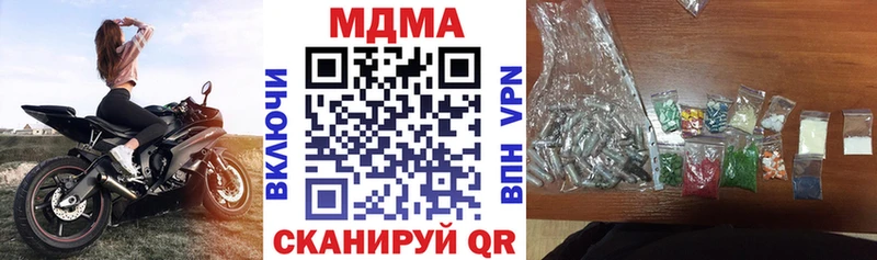 Купить  Оса  MDMA VHQ 