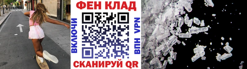 Купить  Оса  Метамфетамин Methamphetamine 