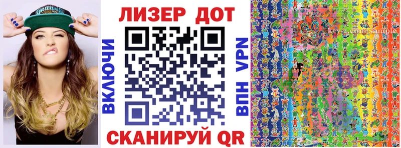 Купить где  Оса  Марки NBOMe 1,8мг 