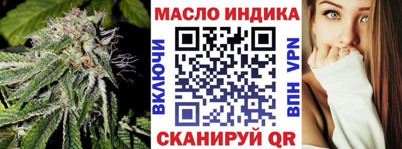 Купить закладки  Оса  Дистиллят ТГК Wax 